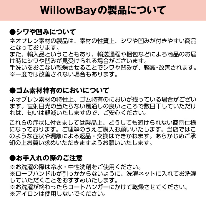 ウィローベイ トートバック マザーズバッグ 耐水 肩掛け ブティック WILLOW BAY ポーチ ブランド プールバッグ ジムバック プレゼント おしゃれ 値引き｜bearfoot-shoes｜15