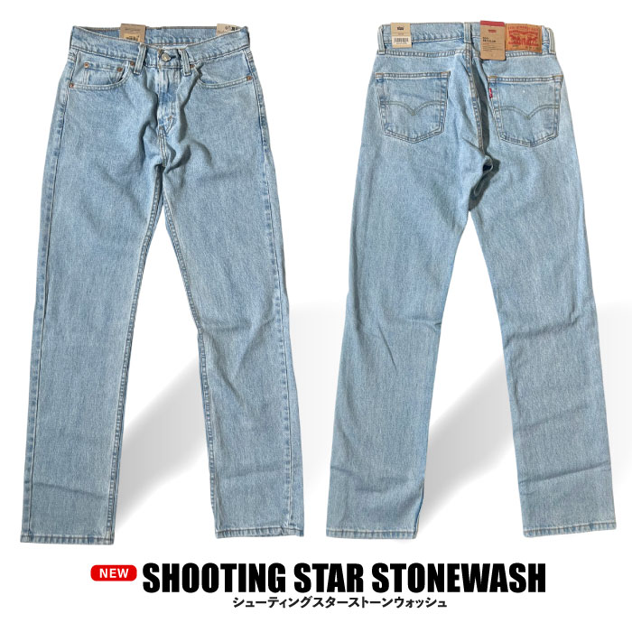 Levi's（リーバイス） Levis 505 レギュラーフィット ストレート