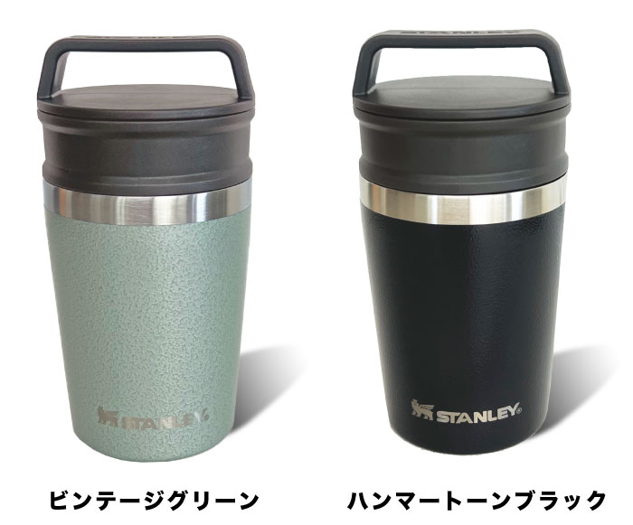 スタンレー 真空マグ 0.23L 保温 保冷 ステンレス ボトル タンブラー 水筒 断熱 二重構造 STANLEY 02887 化粧箱あり 四季  Shiki 日本限定 : 02887 : BEARS-MALL - 通販 - Yahoo!ショッピング