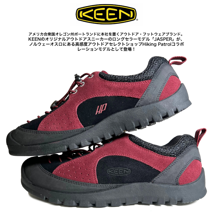 KEEN × Hiking Patrol キーン ハイキングパトロール　JASPER ROCKS SP メンズ ジャスパー ロックス スニーカー 靴 紐 1028331 正規品｜bears-mall｜03