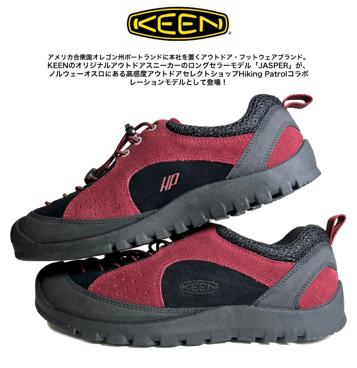 KEEN × Hiking Patrol キーン ハイキングパトロール　JASPER ROCKS SP メンズ ジャスパー ロックス スニーカー 靴  紐 1028331 正規品