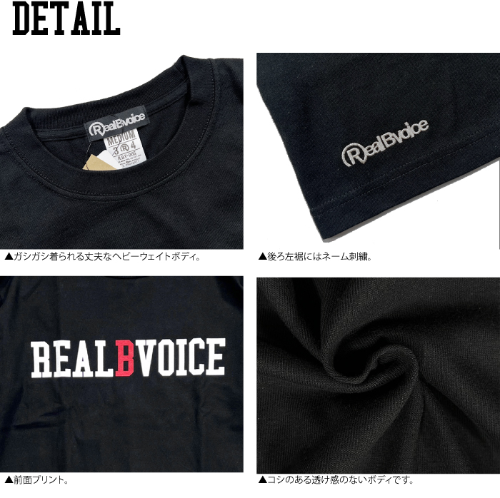 RealBvoice リアルビーボイス RBV 034 ロゴ 長袖Tシャツ メンズ ロンT アメカジ サーフ ハワイ　10401-11657 ゆうパケット1点まで送料無料｜bears-mall｜04