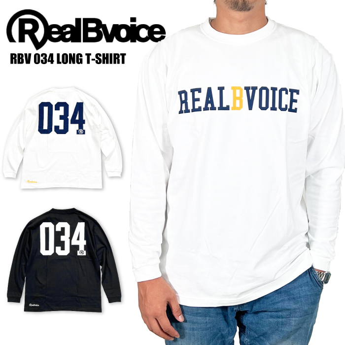 RealBvoice リアルビーボイス RBV 034 ロゴ 長袖Tシャツ メンズ ロンT アメカジ サーフ ハワイ　10401-11657 ゆうパケット1点まで送料無料｜bears-mall