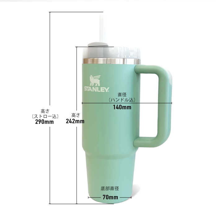 STANLEY（スタンレー） H2.0 真空スリムクエンチャー 0.88L ステンレス