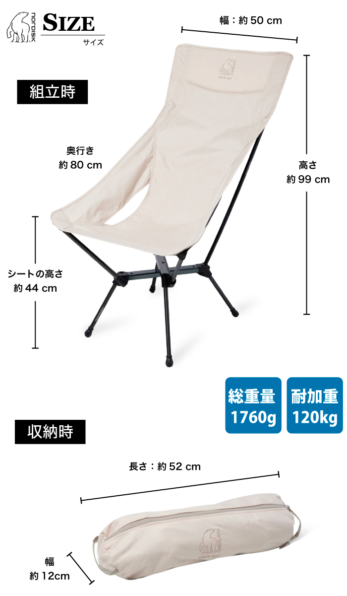 Nordisk ノルディスク Kongelund Lounge Chair １脚 Amazon.co.jp: NORDISK(ノルディスク) アウトドア キャンプ