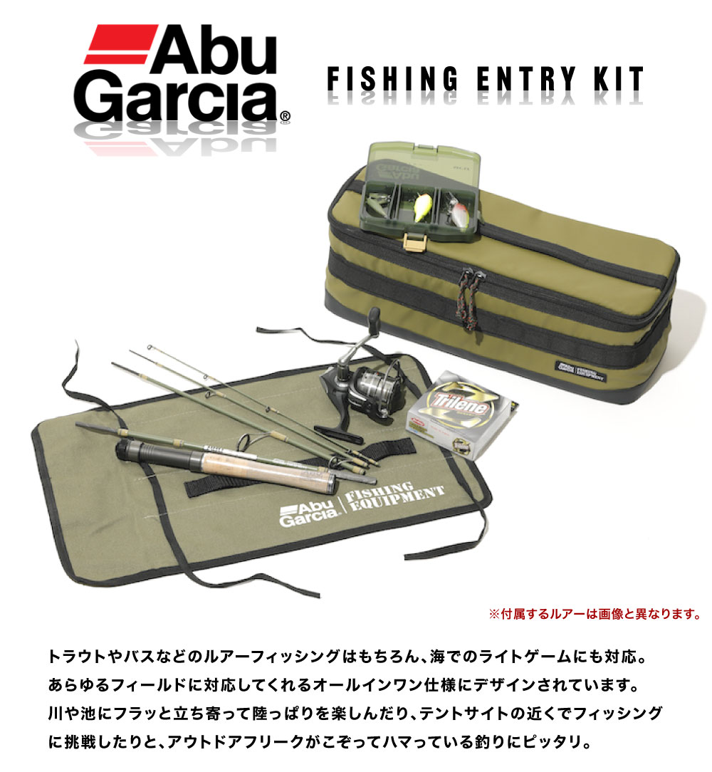 AbuGarcia アブガルシア フィッシング エントリーキット 6点セット ビギナーキット ライトゲーム キャンプ 釣り 1589649 :  1589649 : BEARS-MALL - 通販 - Yahoo!ショッピング