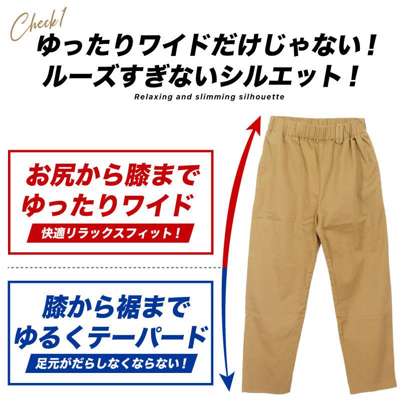 KRIFF MAYER 当店別注 クリフメイヤー 難燃 アンクル丈 シェフ