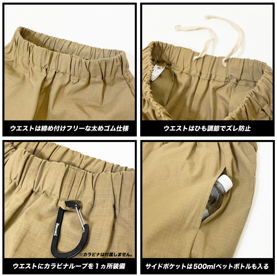 当店別注 KRIFF MAYER クリフメイヤー 別注 クロップド シェフパンツ リップストップ アンクル丈 リップストップ 難燃 当店限定 2255199B｜bears-mall｜16