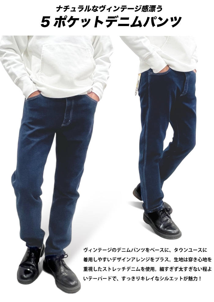 KRIFF MAYER（クリフメイヤー） 5ポケットデニムパンツ 11オンス