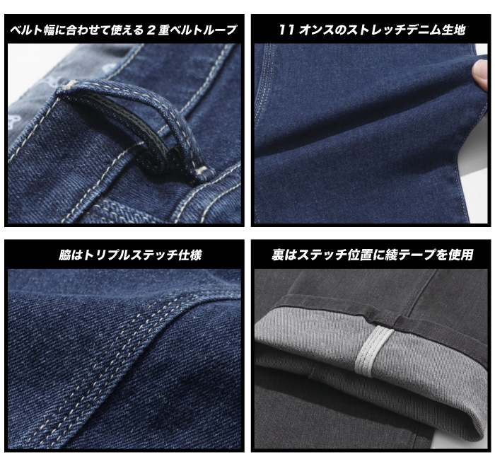 KRIFF MAYER（クリフメイヤー） 5ポケットデニムパンツ 11オンス