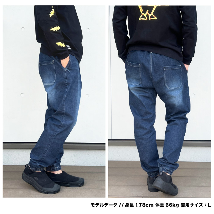KRIFF MAYER クリフメイヤー デニムクライミングジョガーパンツ ストレッチ イージーパンツ ロングパンツ ジーンズ ジーパン テーパード 2514002 裾上げ不可 関連画像3
