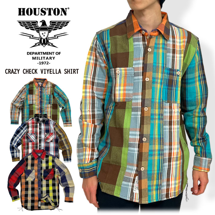 Houston ヒューストン クレイジーチェックビエラシャツ チェックシャツ ネルシャツ 厚手 ヘヴィーオンス 長袖 カジュアル アメカジ 柄 定番 41058