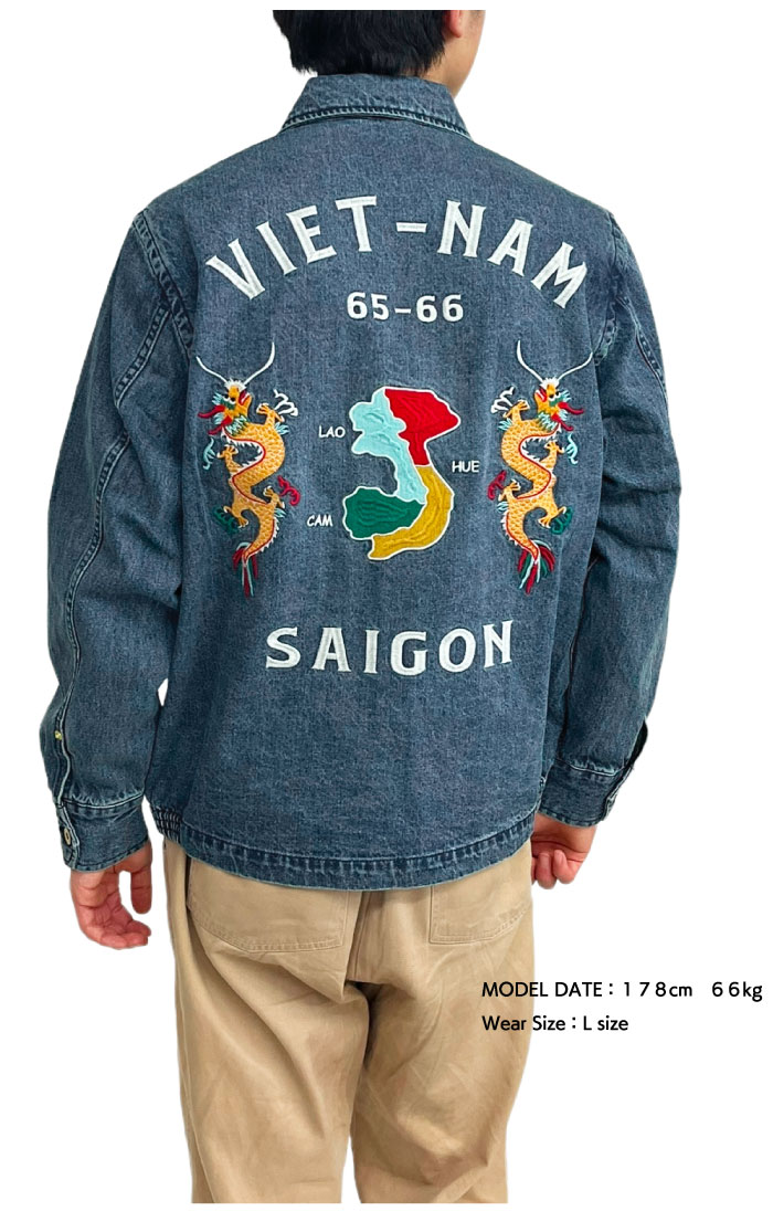 Houston ヒューストン DENIM VIETNAM JACKET (MAP) デニム ベトナムジャケット メンズ 刺繍 スカジャン ベトジャン ミリタリー 大きいサイズ 虎 龍 51355｜bears-mall｜05