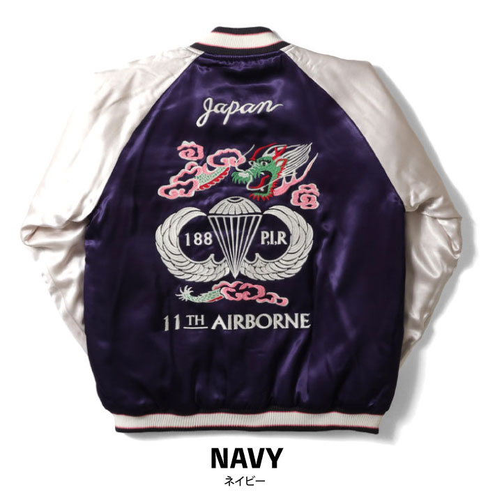 HOUSTON メンズスカジャン（サイズ（S/M/L）：3L（XXL））の商品