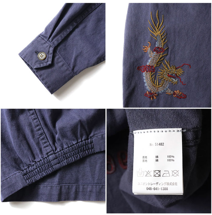 Houston ヒューストン ピグメントベトナムジャケット メンズ 刺繍 ベトジャン ミリタリー 虎 龍 アメカジ ヴィンテージ 手振り風 51482 SALE | HOUSTON | 07
