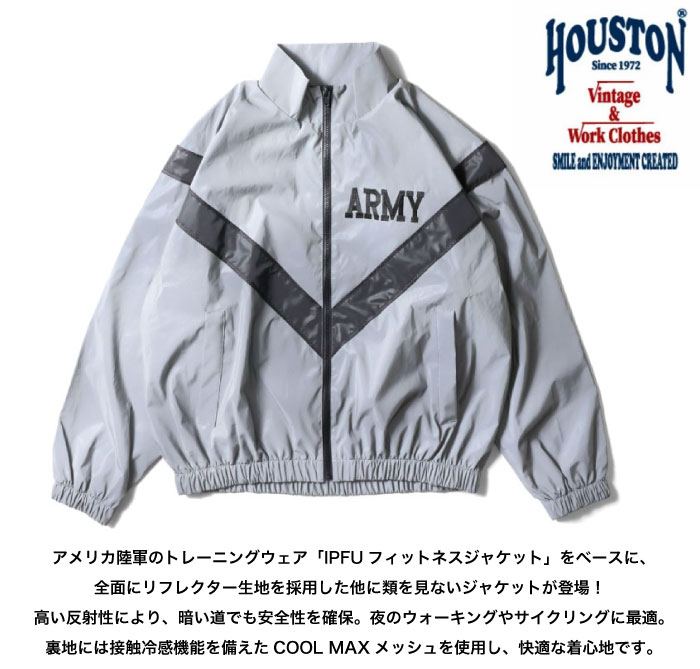HOUSTON（ヒューストン） フルリフレクターIPFUフィットネスジャケット 