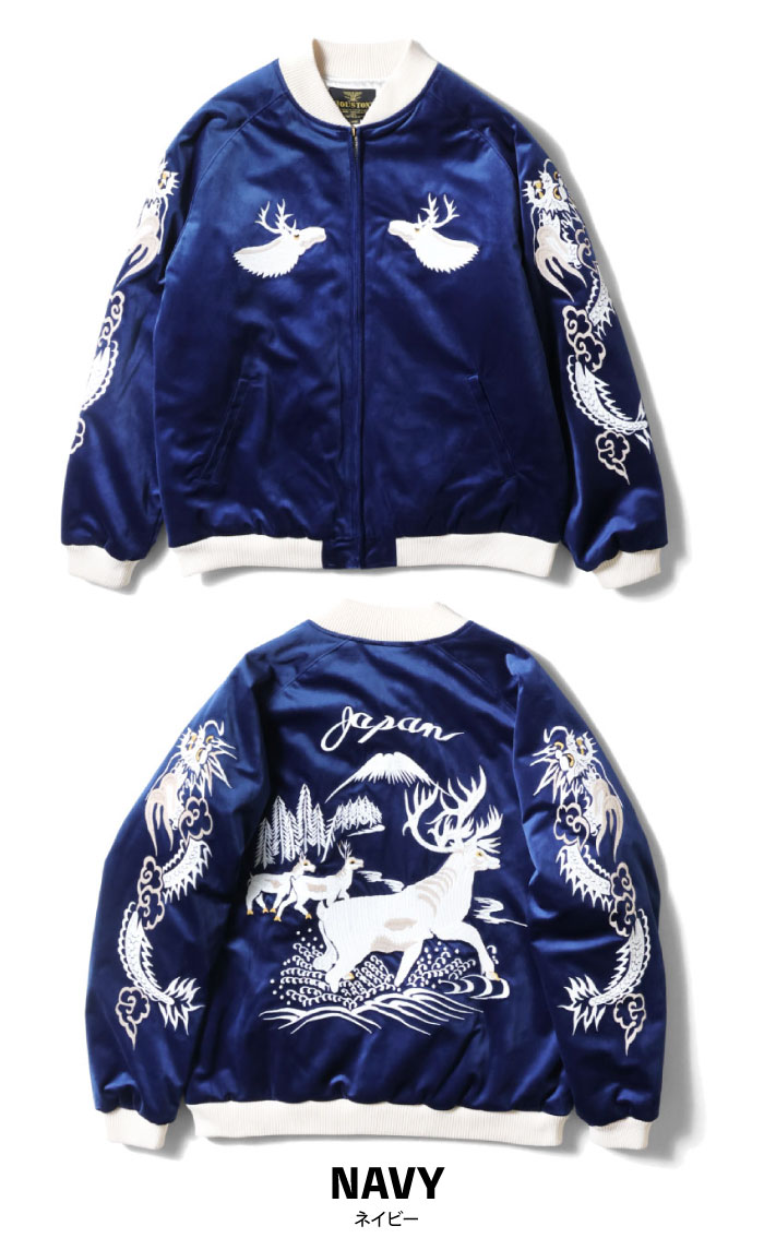 HOUSTON（ヒューストン） 別珍スーベニアジャケット メンズ アウター