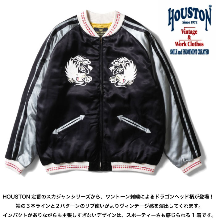 歩*郎様 【着画】極美品　HOUSTON スカジャン　ベロア　刺繍　一点物 湯河原Sarah | HOUSTON ベロアスカジャン🦅 #houston #ベロア