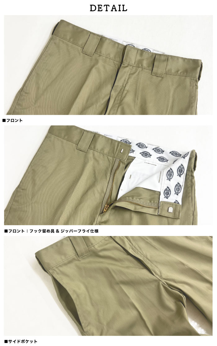 ディッキーズ Dickies ワークパンツ ジャストカット アンクル丈 ストレート チノパンツ 薄手 アメカジ ストリート UM874 WD874 87428 874-L28 裾上げ不可｜bears-mall｜08