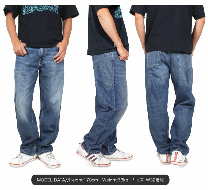 Levis リーバイス シルバータブ デニムパンツ ルーズ テーパード