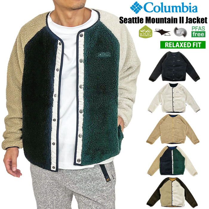 【限定特価】 Columbia コロンビア シアトルマウンテンIIジャケット メンズ フリース