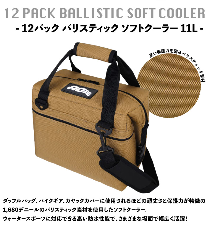 AO Coolers 11L 保冷バッグ クーラーボックス クーラーバッグ キャンプ