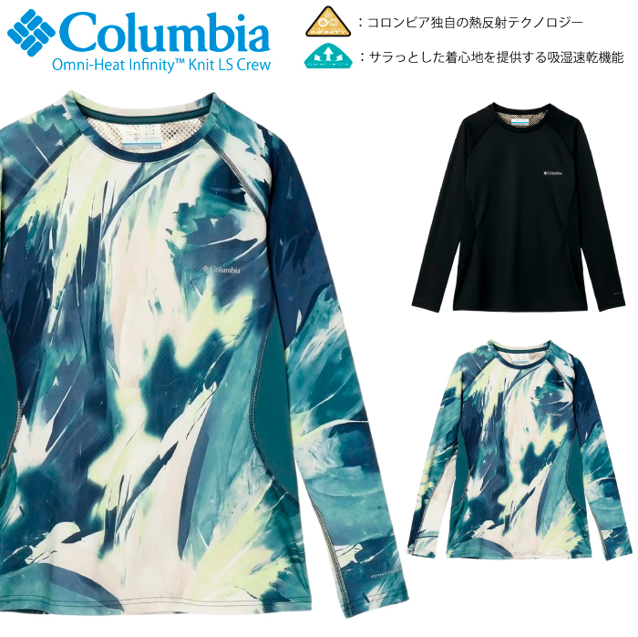 Columbia（コロンビア） レディース ウィメンズオムニヒート