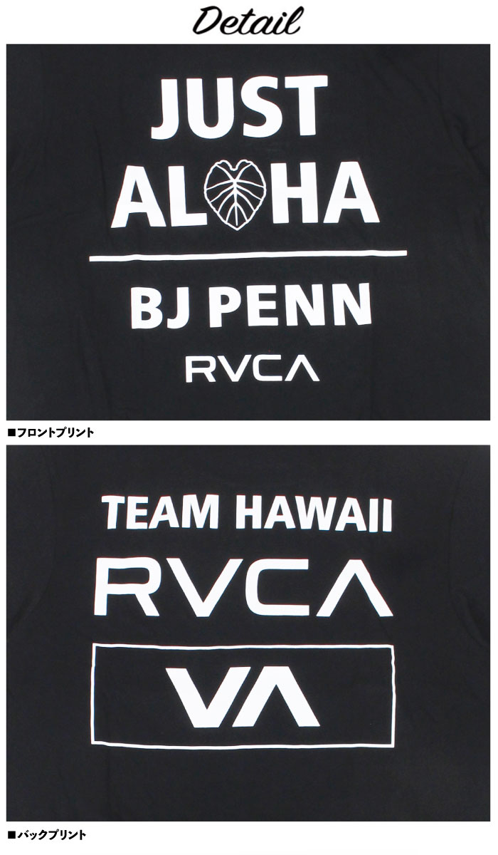 ルーカ RVCA 半袖Ｔシャツ メンズ ハワイ アロハ サーフ スケボー ストリート カジュアル スポーツ PENN JUST ALOHA BD041242 ゆうパケット1点まで送料無料｜bears-mall｜05