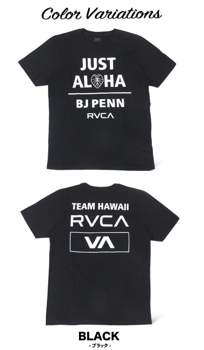 ルーカ RVCA 半袖Ｔシャツ メンズ ハワイ アロハ サーフ スケボー ストリート カジュアル スポーツ PENN JUST ALOHA BD041242 ゆうパケット1点まで送料無料｜bears-mall｜06