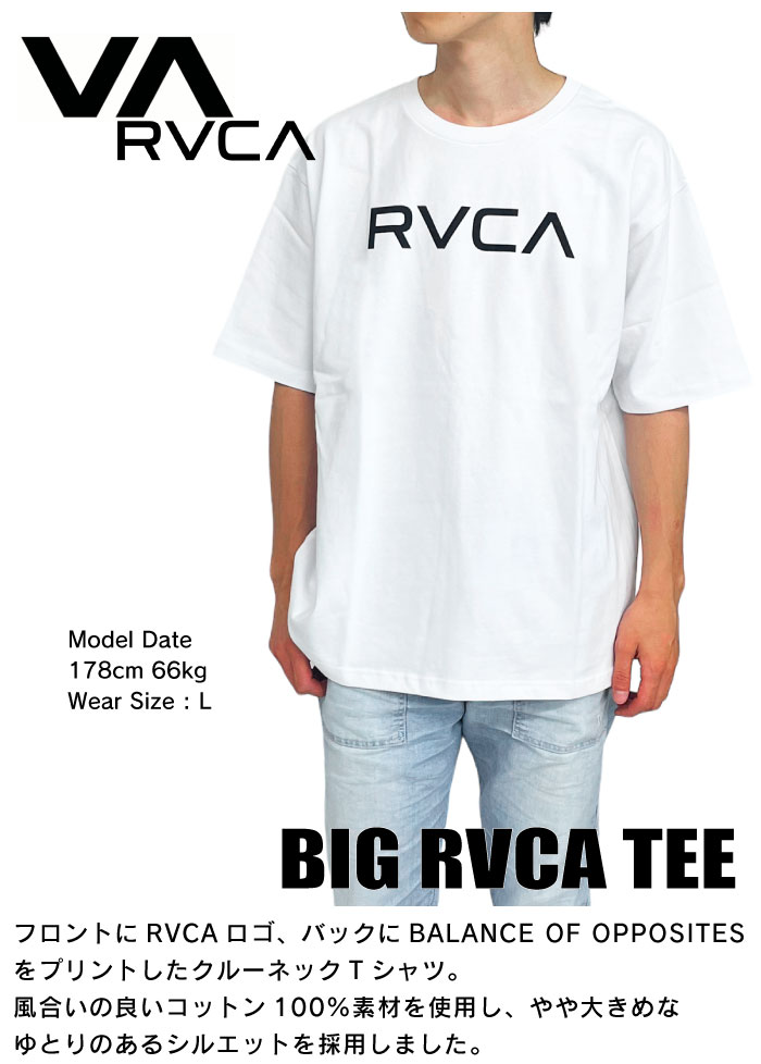 ルーカ RVCA 半袖Ｔシャツ BIG RVCA TEE ストリート メンズ レディース ロゴ オーバーサイズ ビックシルエット BE041226 ゆうパケット1点まで送料無料｜bears-mall｜05