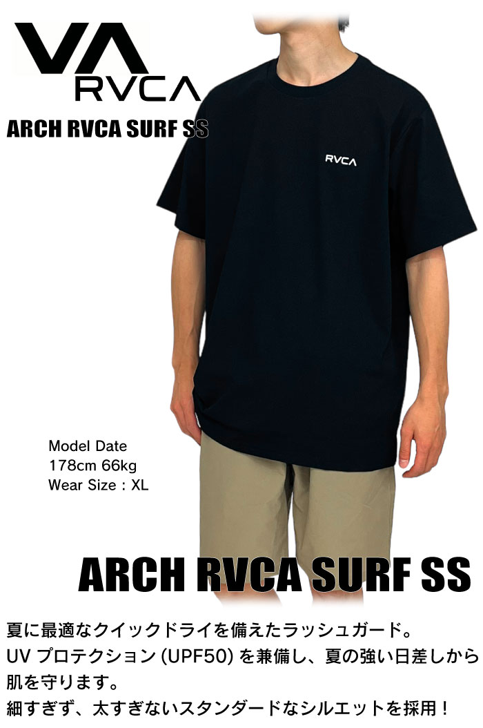 ルーカ RVCA 半袖Ｔシャツ ARCH RVCA SURF SS ラッシュガード スケボー ロゴ メンズ レディース UVカット 速乾 BE041802 ゆうパケット1点まで送料無料｜bears-mall｜04