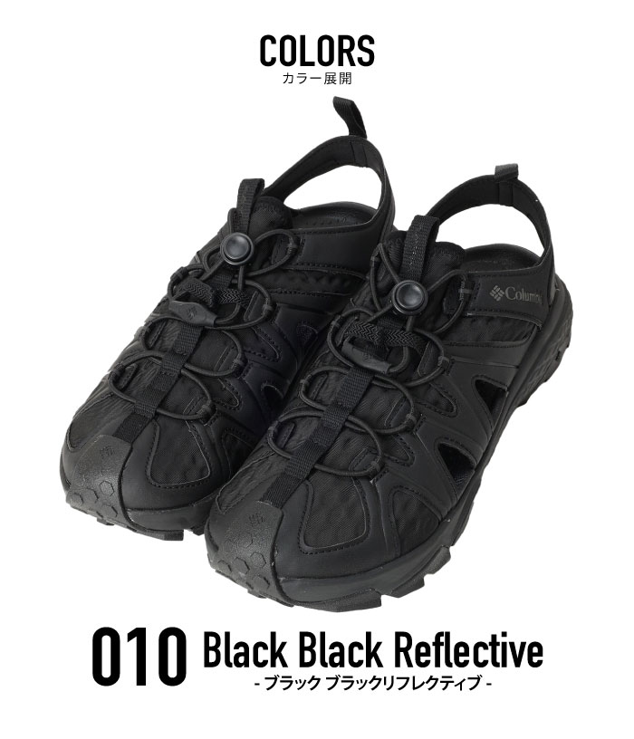 Columbia（コロンビア） ピークフリーク ラッシュ シャンダル メンズ