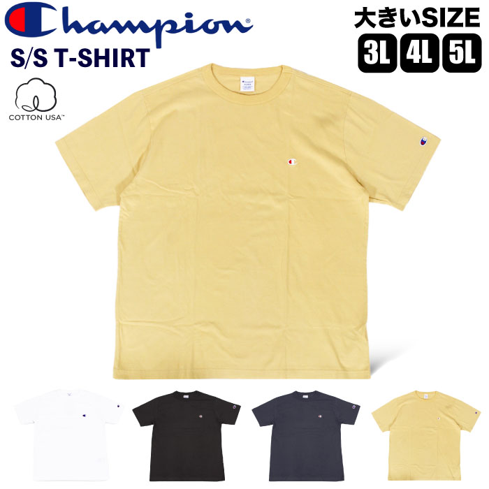 チャンピオン ビッグサイズ 半袖Tシャツ メンズ ベーシック 大きいサイズ 3L 4L 5L Champion C3-X352L 1点までゆうパケット可能｜bears-mall