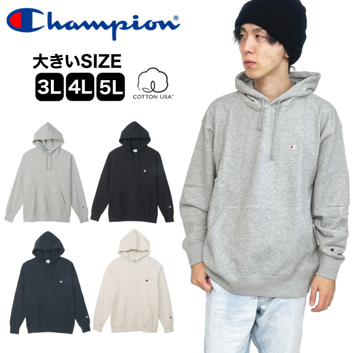 Champion チャンピオン 裏毛 フーデッドスウェットシャツ ビッグサイズ