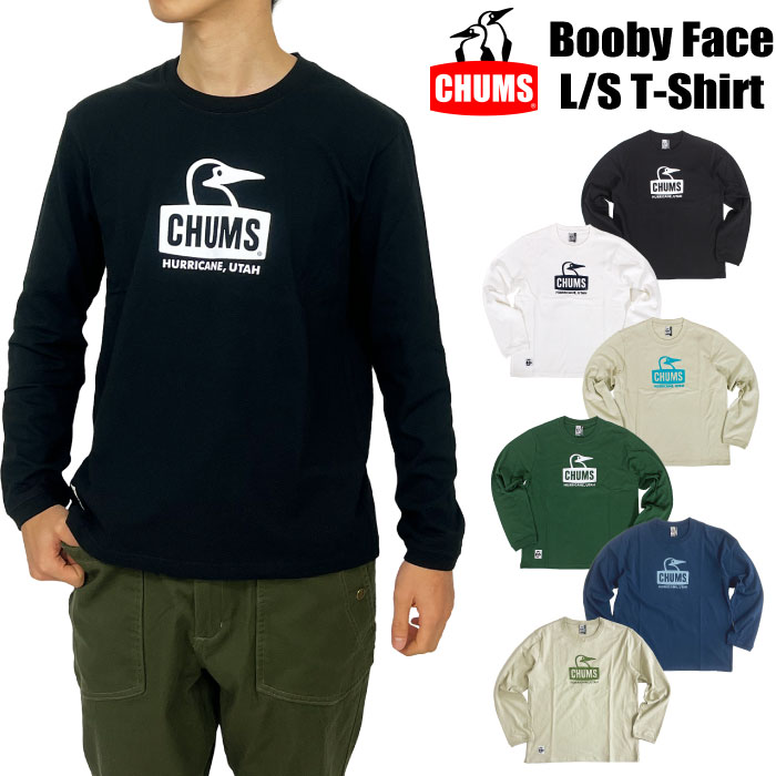 CHUMS チャムス ブービーフェイス 長袖Tシャツ メンズ ロンT アウトドア CH01-2274 ゆうパケット1点まで送料無料｜bears-mall