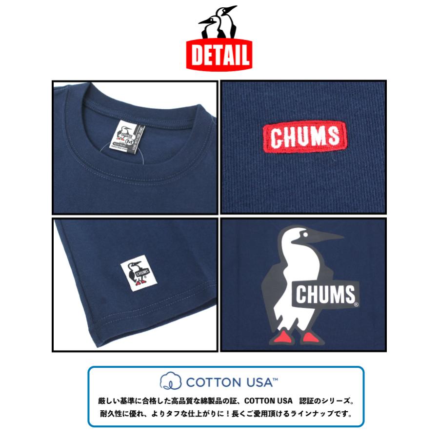 チャムス ブービーロゴ半袖Tシャツ メンズ レディース CHUMS Booby Logo CH01-2279 USAコットン ゆうパケット1点まで送料無料｜bears-mall｜09