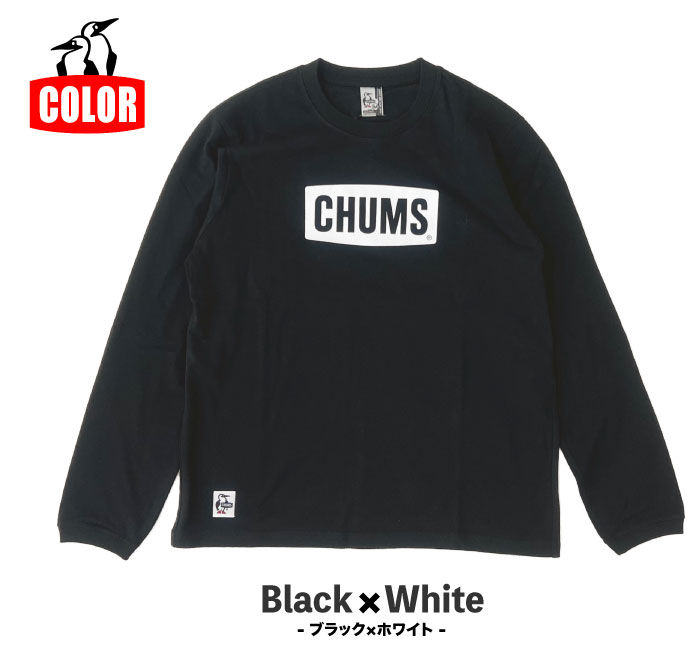 CHUMS チャムス 長袖Tシャツ ロゴ ブラッシュド ロンT