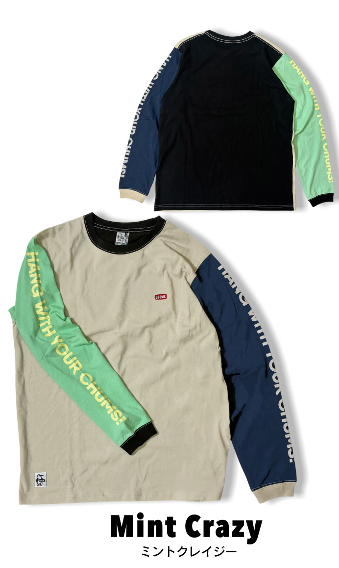 CHUMS（チャムス） HWYC ブラッシュド長袖Tシャツ ロンT CH01-2669