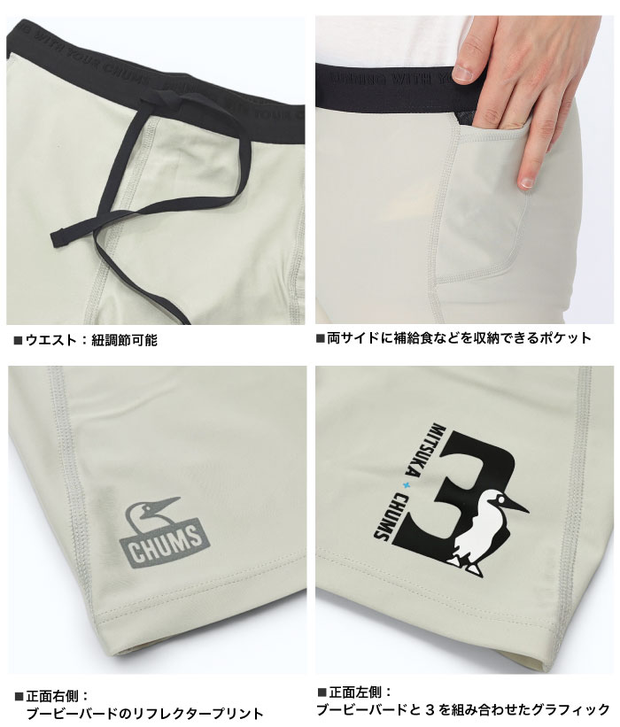 CHUMS チャムス×ミツカ ランニング ミドルタイツ ハーフスパッツ レギンス ミドル丈 ランニング インナーパンツ付き CH03-1440 メール便対応の画像
