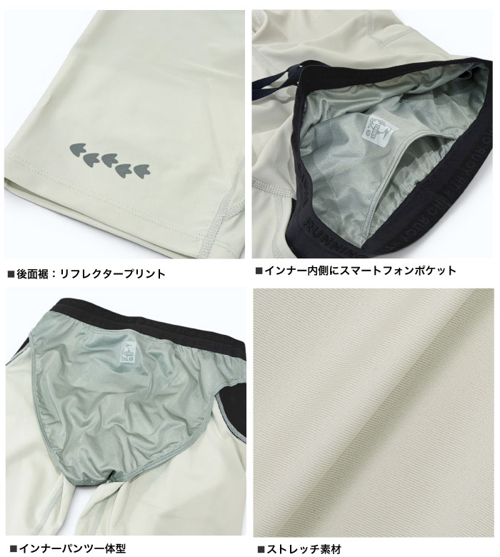 CHUMS チャムス×ミツカ ランニング ミドルタイツ ハーフスパッツ レギンス ミドル丈 ランニング インナーパンツ付き CH03-1440 メール便対応の画像