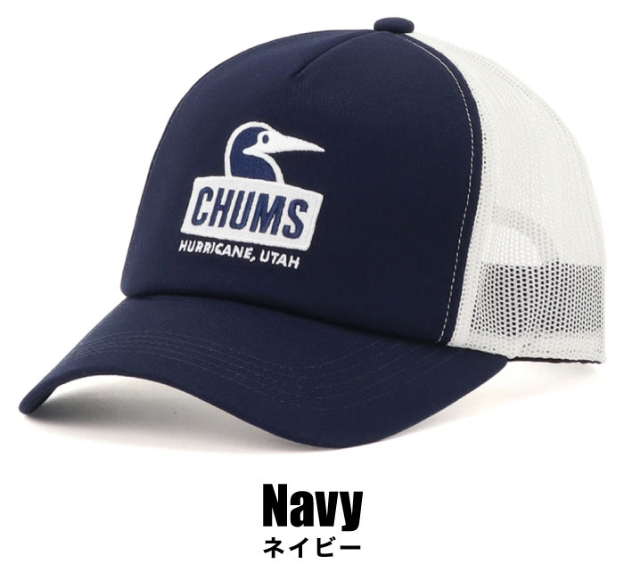 CHUMS チャムス ブービーフェイス メッシ...の詳細画像5
