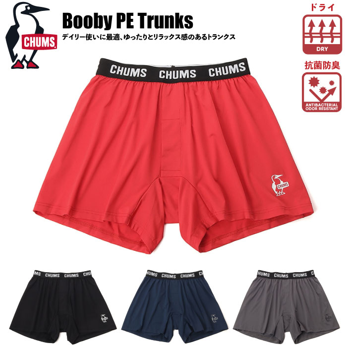 CHUMS チャムス ブービートランクス 下着 インナー メンズ ドライ加工 抗菌防臭加工 前開き 男性 CH09-1372 メール便対応 | CHUMS
