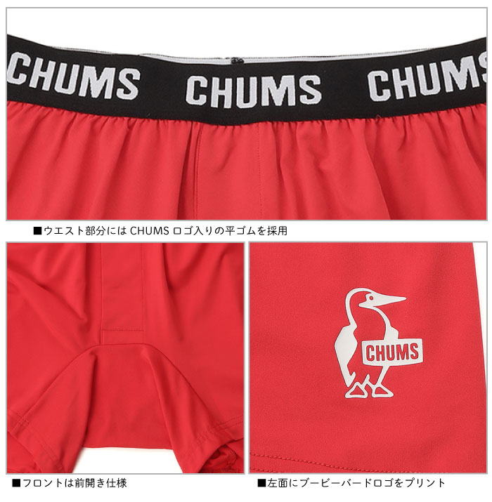 CHUMS チャムス ブービートランクス 下着 インナー メンズ ドライ加工 抗菌防臭加工 前開き 男性 CH09-1372 メール便対応 | CHUMS | 06