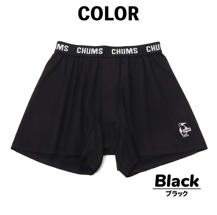 CHUMS チャムス ブービートランクス 下着 インナー メンズ ドライ加工 抗菌防臭加工 前開き 男性 CH09-1372 メール便対応 | CHUMS | 07