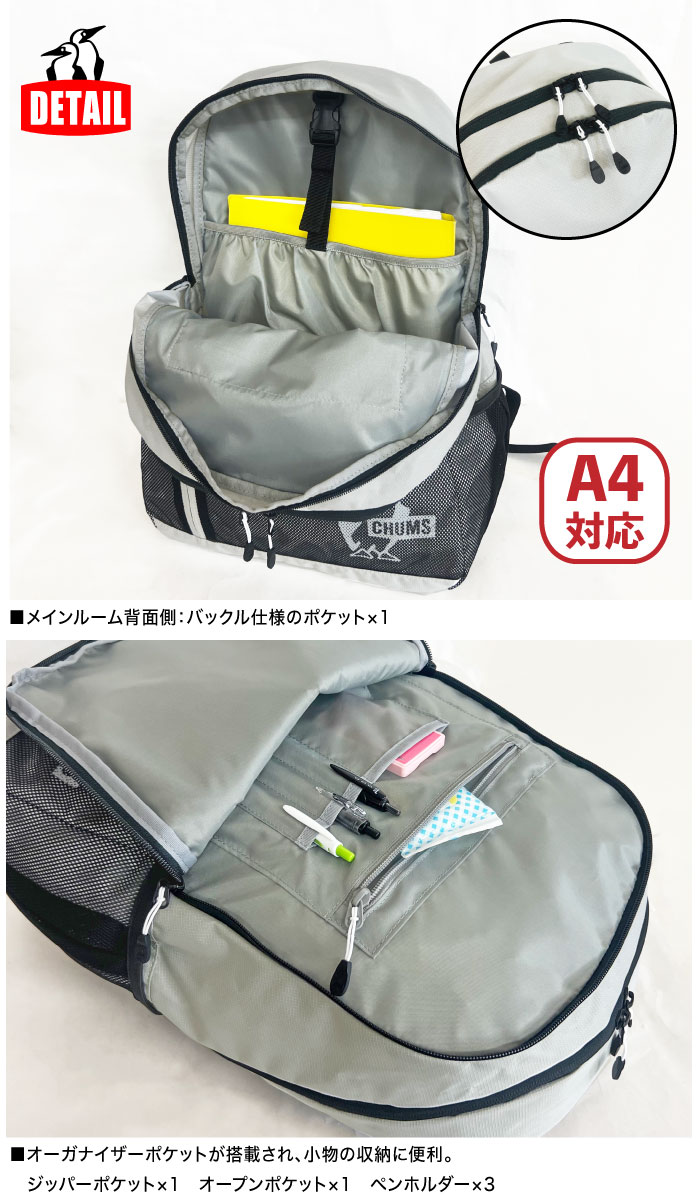 91.【未使用】CHUMS★チャムス イージーゴーバックパック リュック Amazon.co.jp: CHUMS イージーゴーバックパック 23L リュック