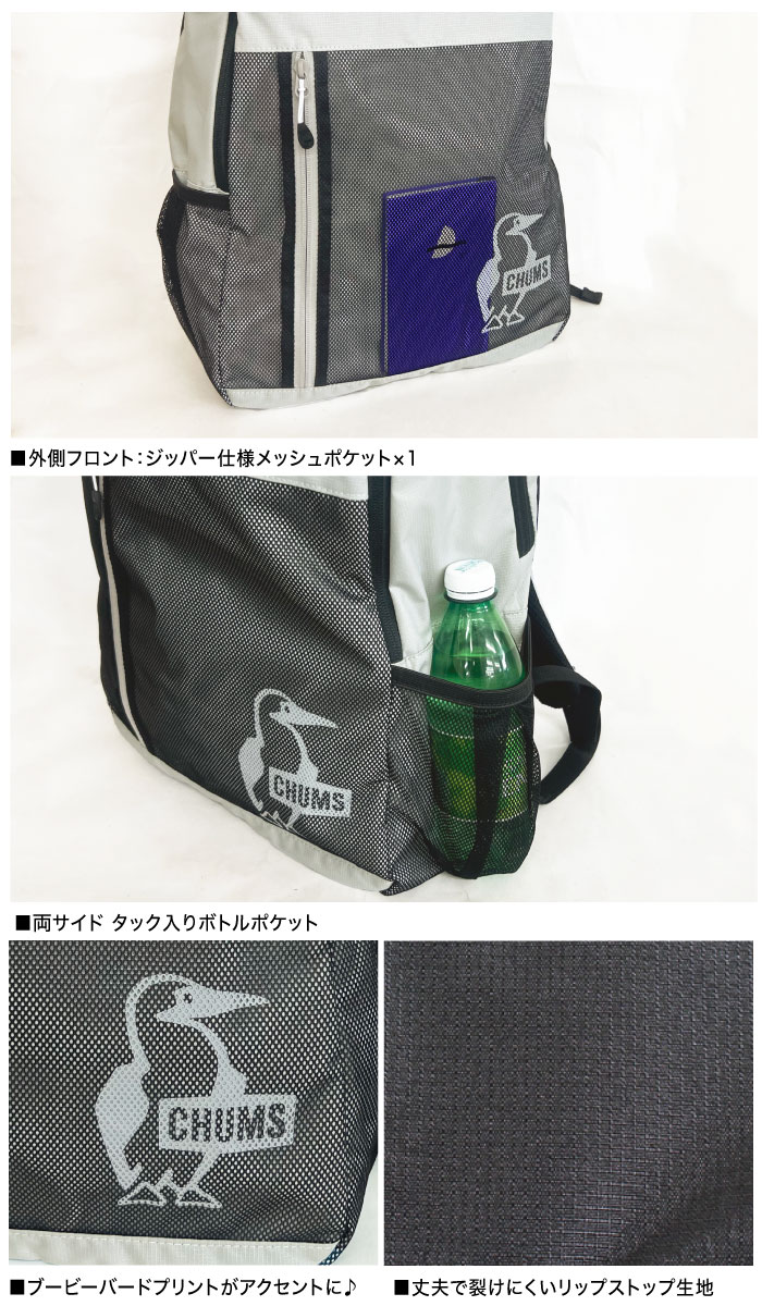 CHUMS イージーゴーバックパック 23L ブラック　　新品未使用 CHUMS チャムス イージーゴーバックパック 23L リュックサック