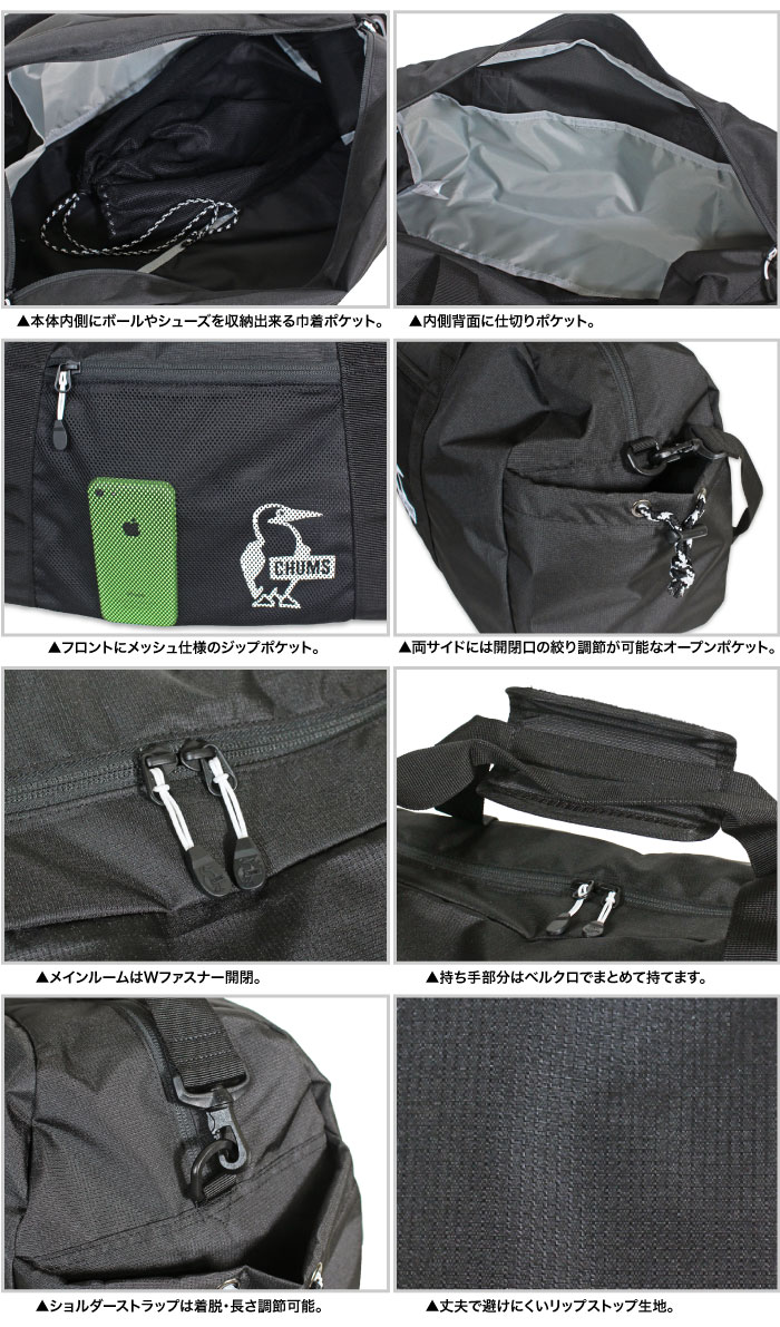 世界有名な CHUMS ボストンバッグ イージーゴークラブジムダッフル チャムス バーベキュー・調理用品