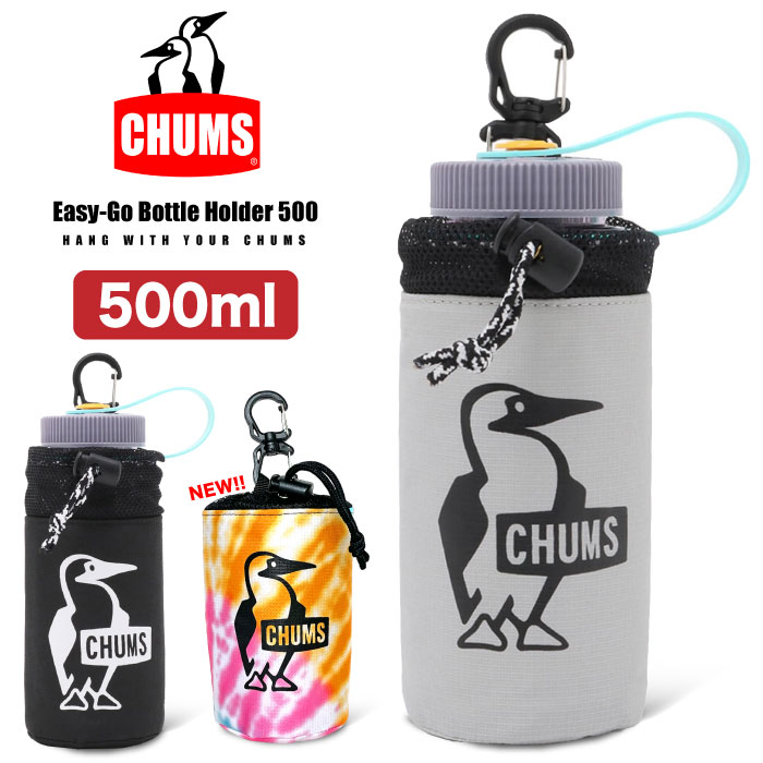 舗 CHUMS チャムス イージーゴー ボトルホルダー 500ml ドリンク