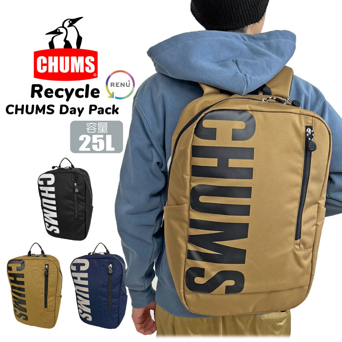 CHUMS カラフルリュック　未使用　チャムス chu00536-1.jpg