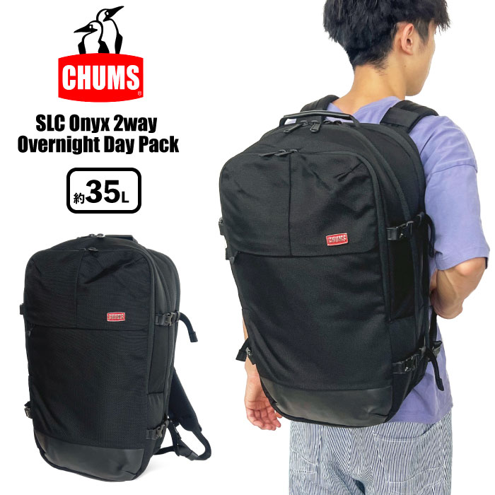 チャムス リュックサック バックパック 35L SLCオニキス2ウェイ